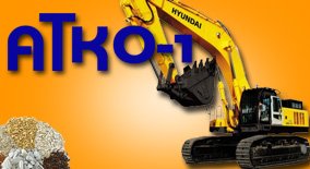 АТКО 1